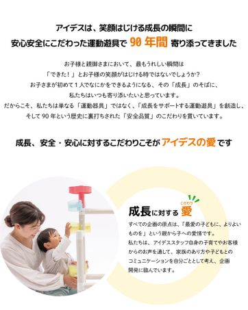 【人気商品】【公式】アイデス ホームトランポリン ミッフィー 静音設計 ゴム式 ミッフィー ホームトランポリン – アイデス公式オンラインストア
