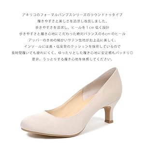 フォーマルパンプス パールトーン加工 24.5 cm 優れた撥水加工 b-gallery_wb5106