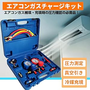 R-410A  エアコンガス フルオロカーボンガス R410A 1本(10kg) モノタロウ 【通販