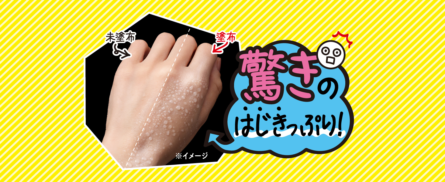 What an amazing start!