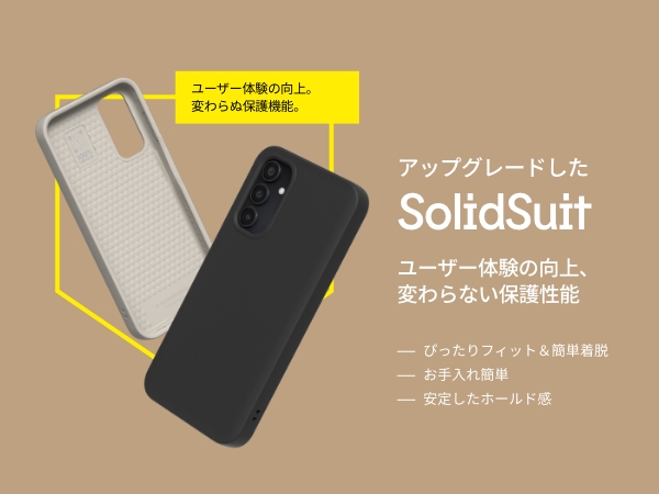 Amazon.co.jp: RHINOSHIELD [Galaxy A55] SolidSuit ケース 耐