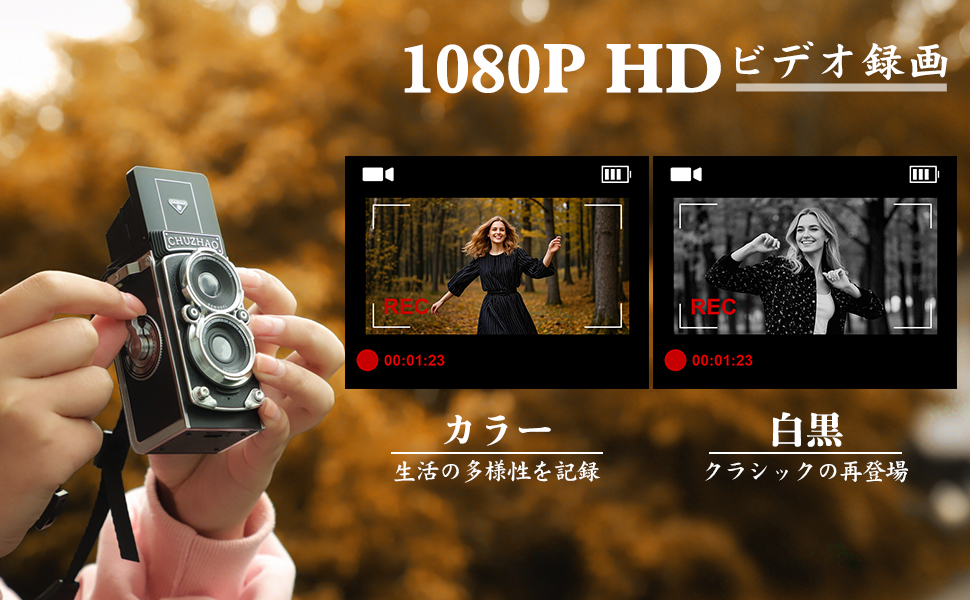 Amazon | Beedove レトロカメラ デジカメ レトロ 1080P 写真