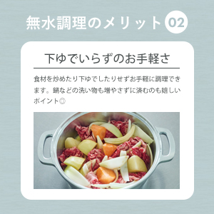 利点2