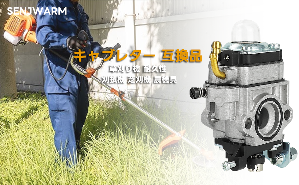 Amazon | キャブレター SENJWARM ワルボロ WYK タイプ