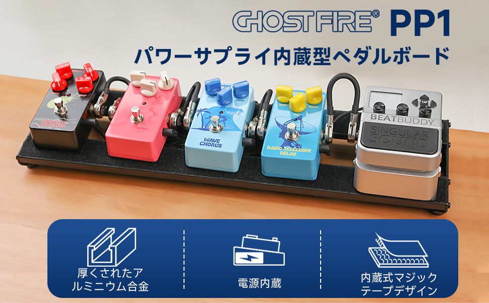HOLY FIRE ギターエフェクター HOLY FIRE（ギターエフェクター）