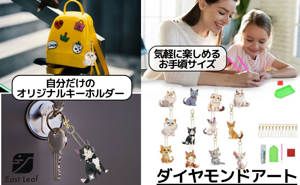 Amazon.co.jp: East Leaf ダイヤモンドアート ビーズアート