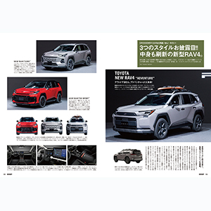 CONPE10 go out コロニスタ　ゴーアウト　2023年8月　新品未使用 レオパード柄を落とし込んだ限定CONPE10。GO OUT別注のコラボ