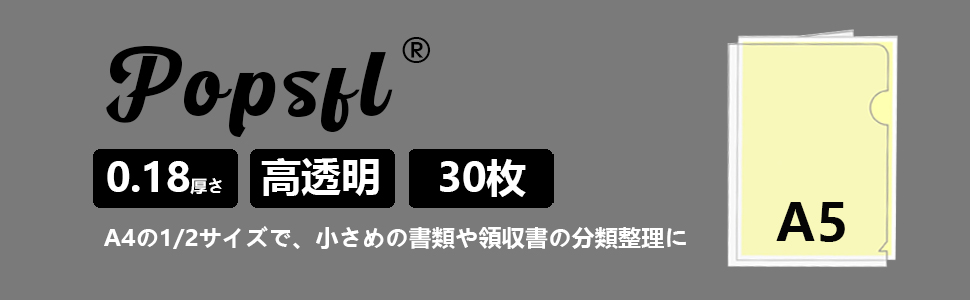 クリアファイル A5 クリアホルダー 30枚 クリア