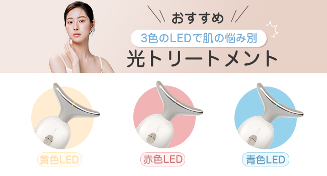 Amazon.co.jp: Kiboer 美顔器 1台8役 EMS 美顔ローラー かっさ
