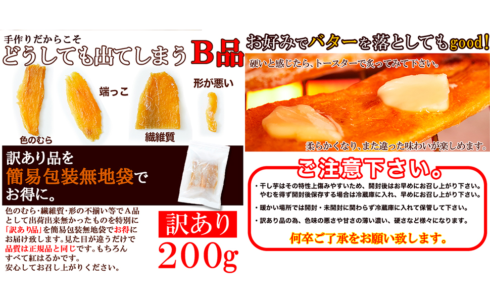 最大50 オフ 壮関 栃木県産紅はるか干し芋 45g 1袋 Cmlf 納期目安 Fucoa Cl 最大50 オフ 壮関 栃木県産紅はるか干し芋 45g 1袋 Cmlf 納期目安 Fucoa Cl