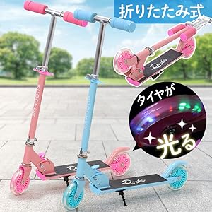 ほぼ未使用‼️海外限定品‼️マインクラフト　光る‼️キッズスクーター ほぼ未使用‼️海外限定品‼️マインクラフト 光る‼️キッズスクーター