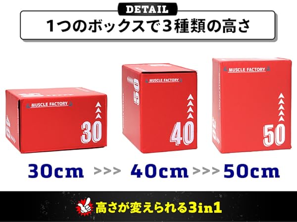 【新品】プライオボックス 楽天市場】【BLACK FRIDAYクーポン配布中!】昇降台 跳び箱 3in1
