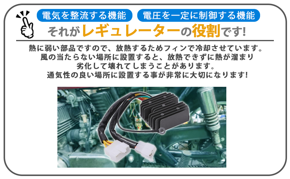 gt380 純正　レギュレータ　2個セット gt380 純正レギュレータ2個セット