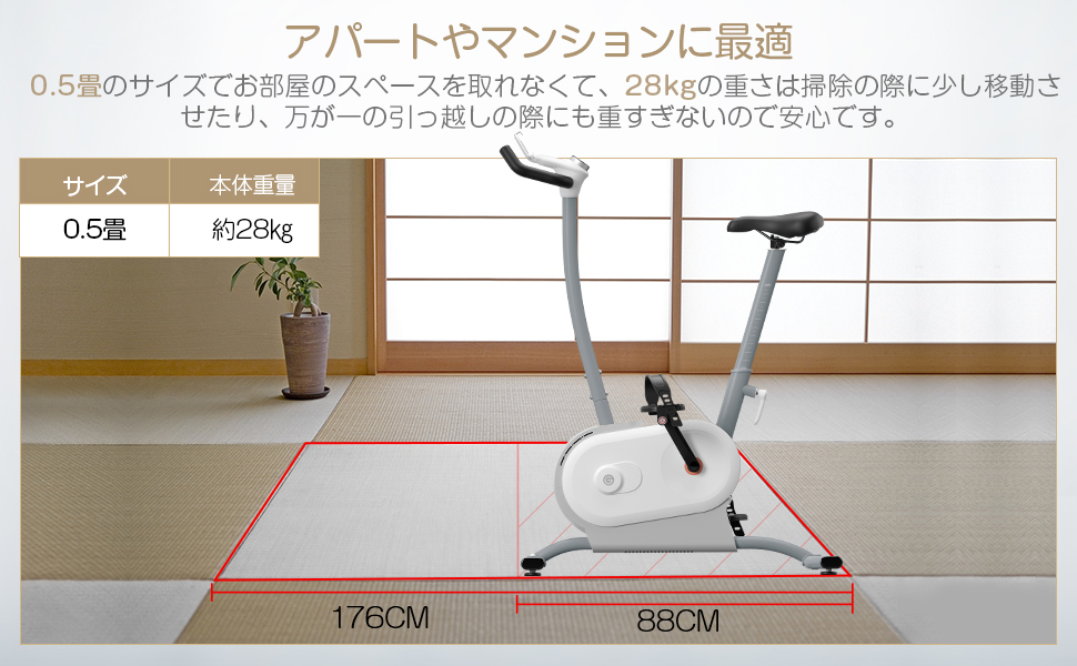 Amazon.co.jp: zepan&nexgim フィットネスバイク 電磁負荷式 極