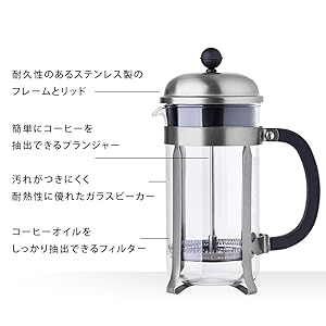 ボダム コーヒーメーカー コーヒープレス 1000ml シルバー bodum ボダム コーヒーメーカー フレンチプレス 1000ml