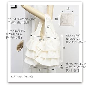 Amazon | [citti] エコバッグ フリル付きトートバッグ