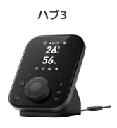 SwitchBot ハブ 3 スマートリモコン SwitchBot ハブ3 | 次元を超えた操作性、スマートリモコンの頂点