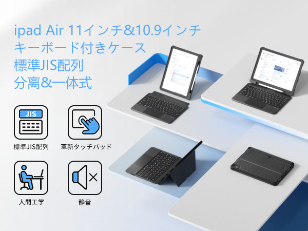 Amazon.co.jp: 【2025業界新型】Omikamo iPad Air M3&M2 11
