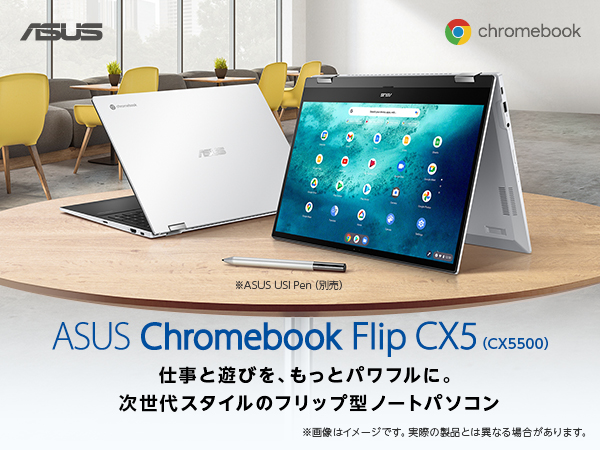 Amazon.co.jp: インテル Core i5搭載 ASUS クロームブック Chromebook