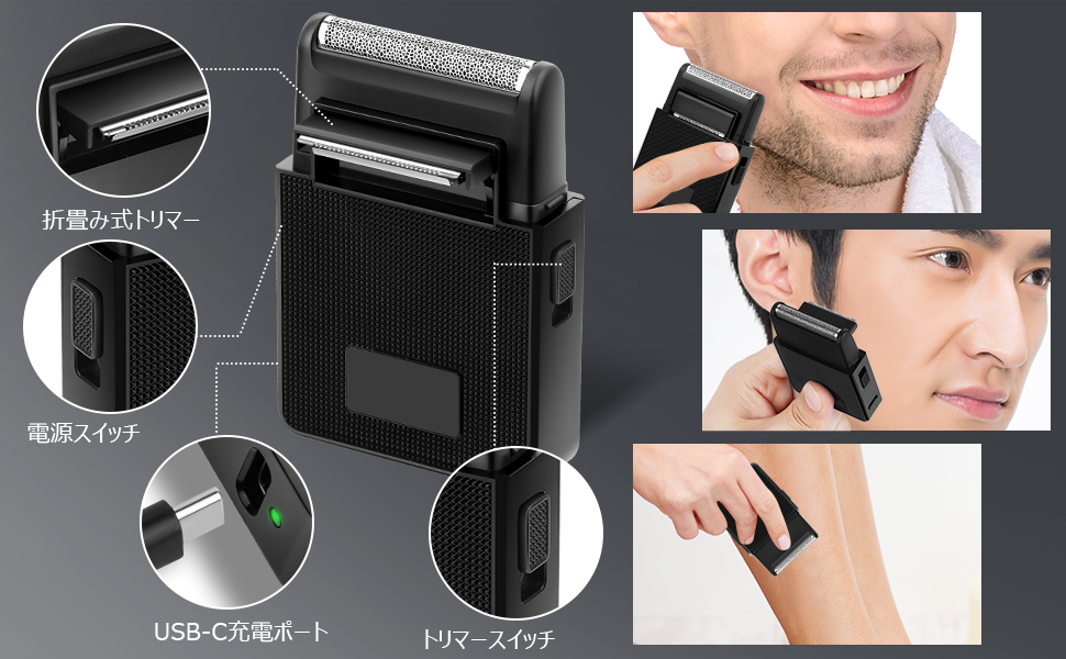 Amazon.co.jp: SANLIU シェーバー ひげそり 電動シェーバー 小型