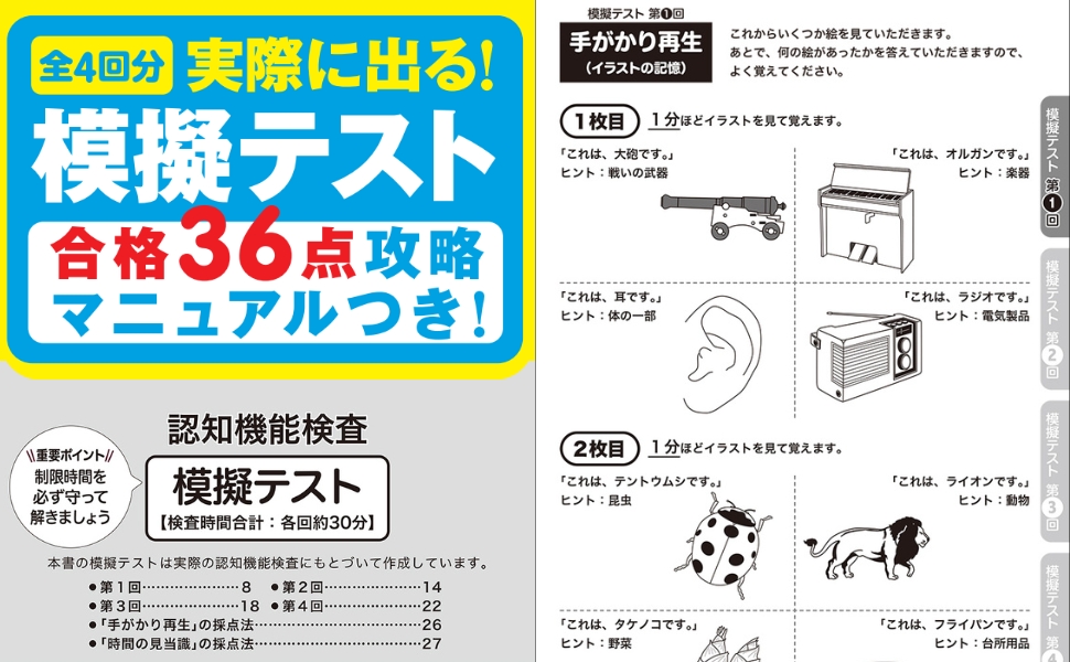 【超貴重☆】グノーブル G脳ワークアウト （6年フルセット）模試おまけ付☆ n05510_a1.jpg