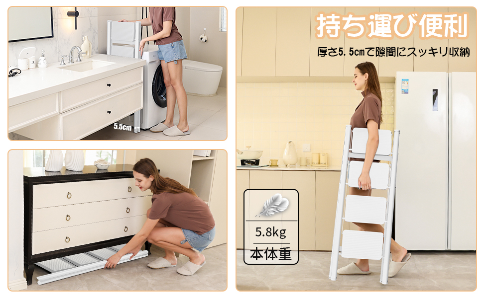 軽量・省スペースな脚立 4段。