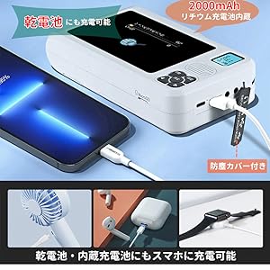 Amazon | 【2025発売】 ポータブルテレビ ワンセグテレビ 5