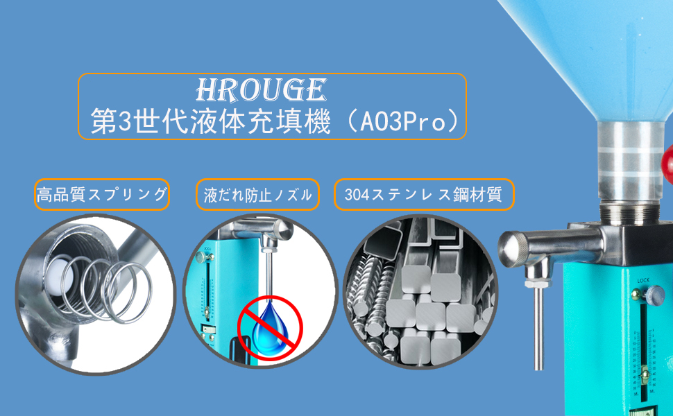 充填機 分注器 液体充填機