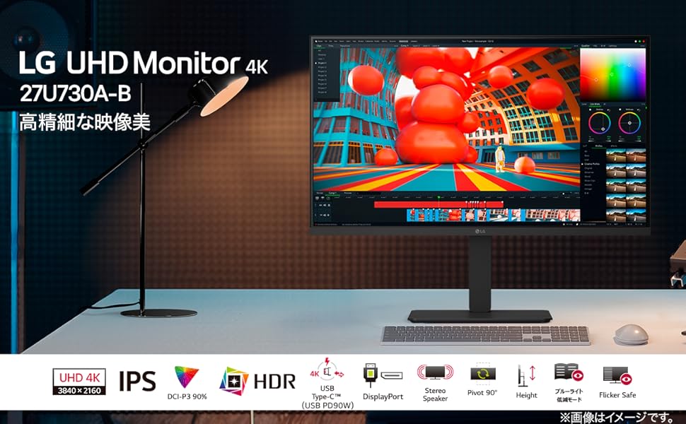 【マムシ】LG UHD Monitor 27U730A-B 27U730A-B | モニター | LG JP