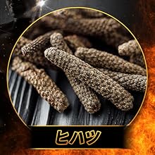 Long pepper