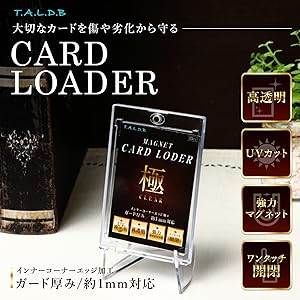 Amazon.co.jp: T.A.L.D.B マグネットローダー スクリューダウン