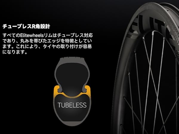 Elitewheels カーボンホイール リムハイト38mm 前後セット Amazon | ELITEWHEELS カーボンホイールセット 700C リム