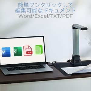 【新品未使用】ポータブルドキュメントスキャナー&カメラ A4対応 Amazon | iCODIS ドキュメントスキャナー 非破壊自炊対応 書画