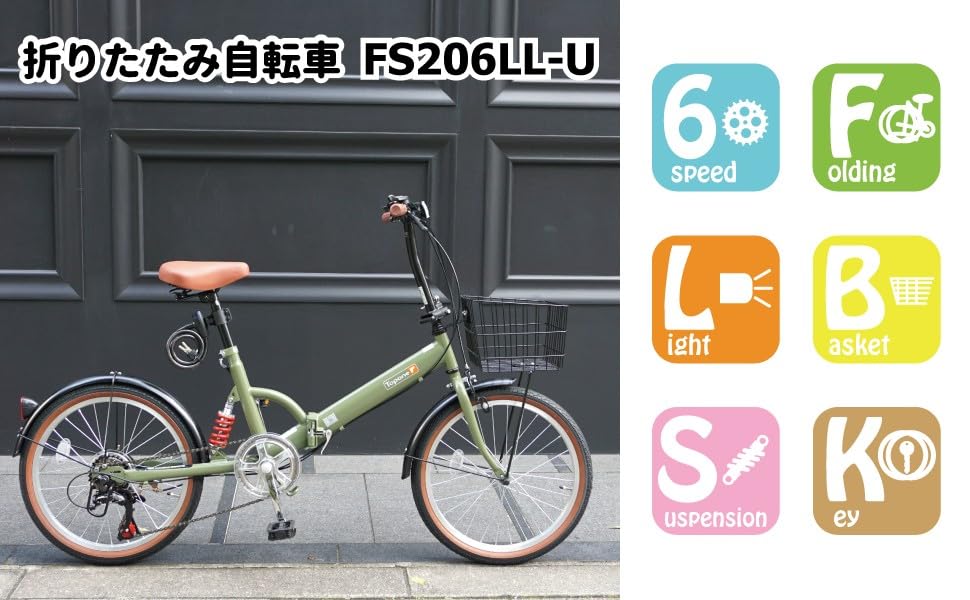 Amazon | 折りたたみ自転車 20インチ リアサスペンション