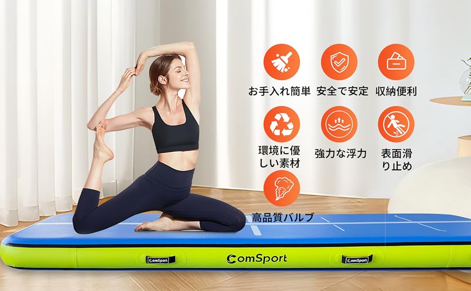 Amazon.co.jp: ComSport エアー マット 体操 エアートラック 2/3