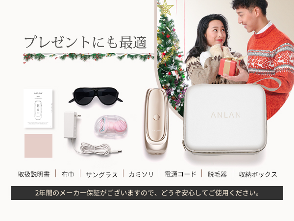 Amazon | 【TV紹介✕美人百花ムダ毛ケア部門NO1】ANLAN 脱毛器 Zap 光 Amazon | 【TV紹介✕美人百花ムダ毛ケア部門NO1】ANLAN 脱毛器 Zap 光