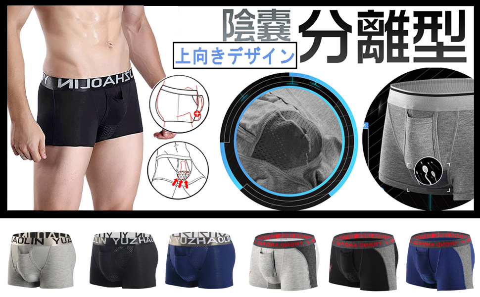 Amazon | [Pazalor] ボクサーパンツ 分離型 前閉き メンズ 下着