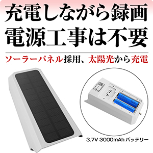 Amazon.co.jp: 防犯カメラ ソーラー ソーラーパネル ソーラー式