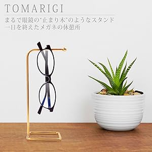 Amazon.co.jp: CHURACY メガネスタンド おしゃれ 眼鏡スタンド
