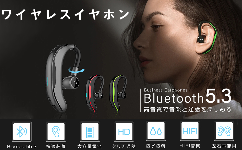 Amazon.co.jp: ヘッドセット Bluetooth 5.4 ワイヤレス イヤホン