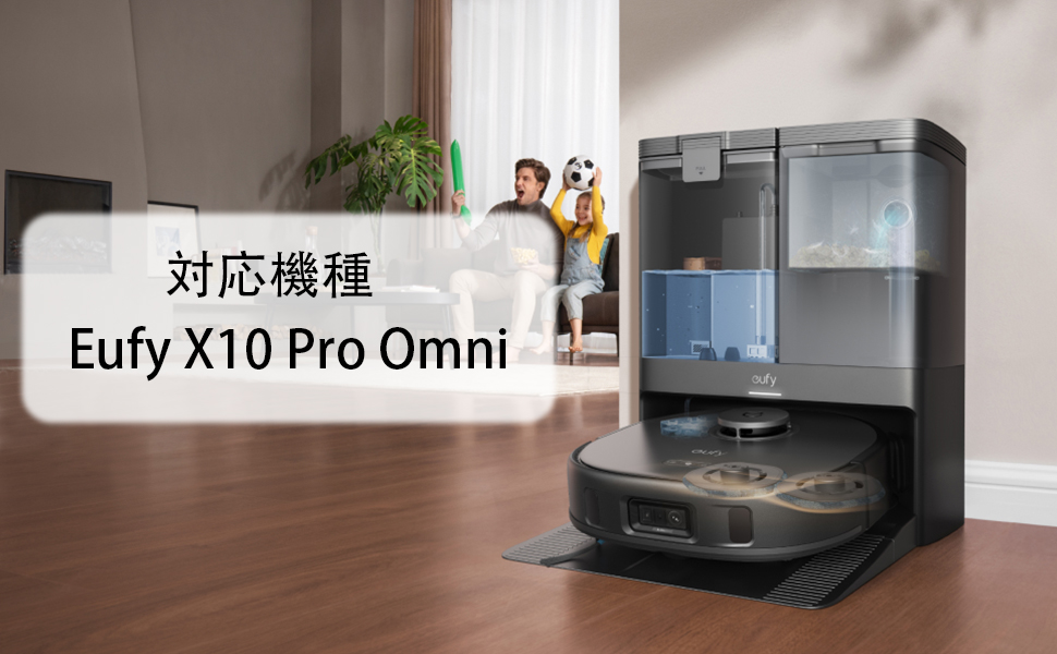 eufy x10pro omni ロボット掃除機（付属品多数） Eufy X10 Pro Omni | ロボット掃除機の製品情報 | Anker Japan