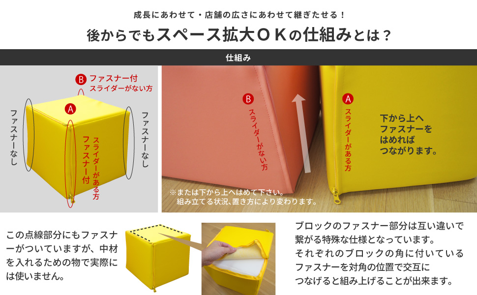 【4個】キッズコーナー キッズブロック ソフトブロック 軽量 萩原 楽天市場】キッズコーナー チョコキッズ ブロック4個 マット1枚