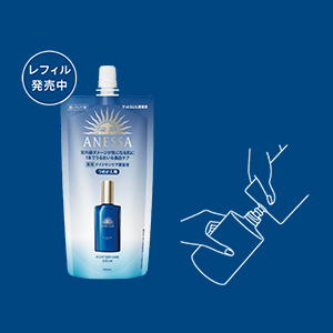 ANESSA ナイトサンケア 160ml と詰め替え4本セット ナイトサンケア美容液 （つめかえ用）｜美容液｜アネッサ