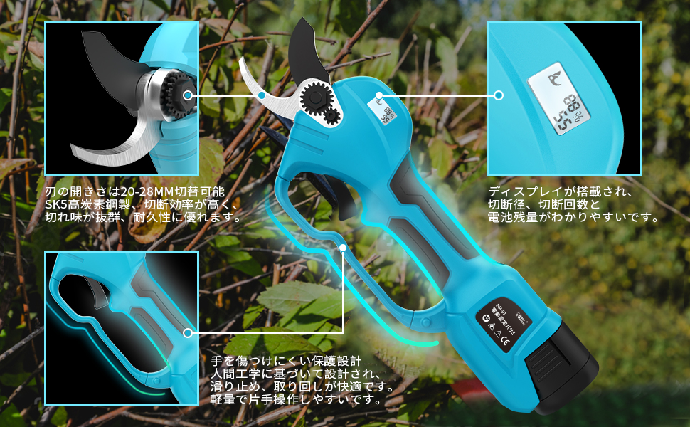 電動剪定バサミ 軽量 Bravemonkey 充電式剪定ばさみ コードレス Amazon | 電動剪定バサミ 軽量 Bravemonkey 充電式剪定ばさみ
