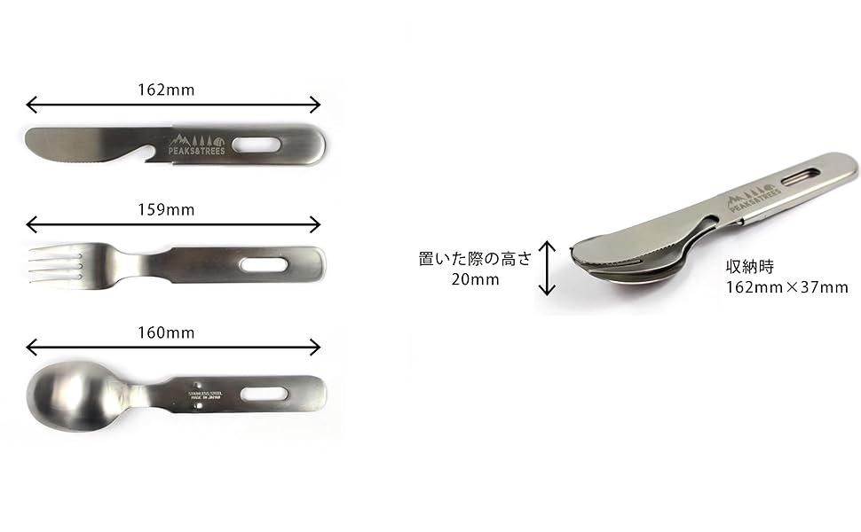 【激レア】  peak カラトリーセット8品 楽天市場】ピークス&ツリーズの通販