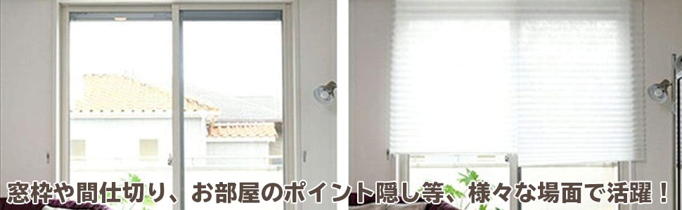 ライトグリーンのブラインド2個セットです ブラインド グリーン | ニトリネット【公式】 家具・インテリア通販