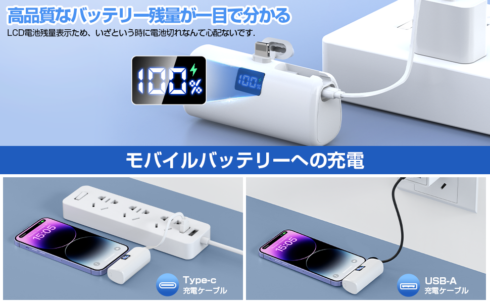 Amazon | モバイルバッテリー 軽量 小型 Lighningコネクター