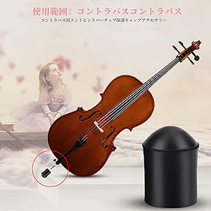 ＜値下げ＞ コントラバス エンドピン コントラバス用の曲がったエンドピン Robpin - BassDog ベースドッグ