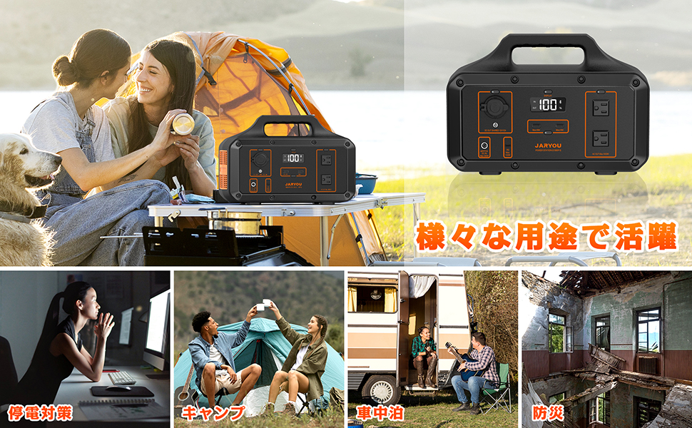 新品 【Amazon.co.jp限定】ポータブル電源1021Wh/276000m Amazon.co.jp: 【Amazon.co.jp限定】ポータブル電源 1021Wh