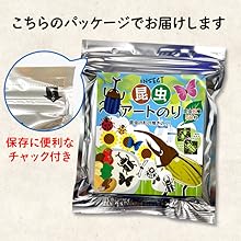 のり♡ Amazon | 昆虫 アートのり こんちゅう 8種類 切り抜き50枚入 お